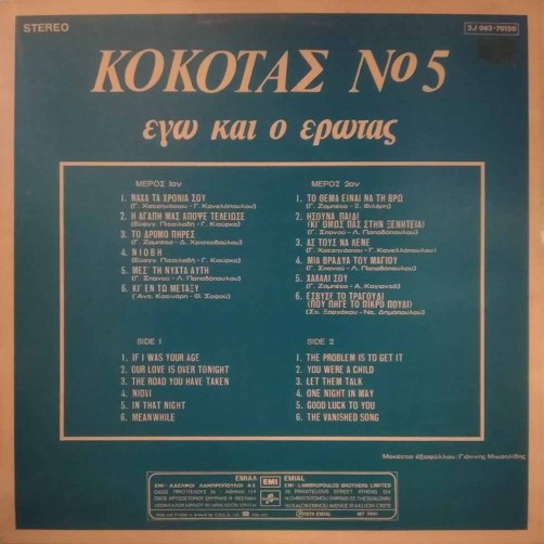 kokotas364